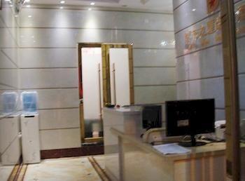 City Star Chain Hotel Quảng Châu Ngoại thất bức ảnh